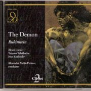 Alexei Ivanov, Tatiana Talakhadze, Ivan Kozlovsky - Rubinstein: The Demon (2003)