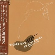 Sadao Watanabe - Tokyo Dating (1985)
