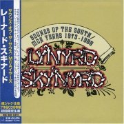 Lynyrd Skynyrd - Sounds of South: MCA Years (1973-1988) (8 Mini-LP CD) BOX (2007)