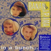 Bananarama - In A Bunch... (The Singles 1981-1993) [2015]