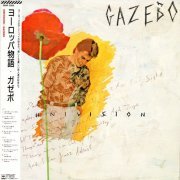 Gazebo - Univision (1986) LP