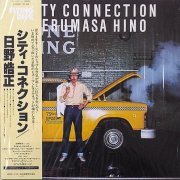 Terumasa Hino - City Connection (1979) LP