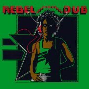 Keith Hudson - Rebel Dub (2015)