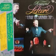 Raymond Lefevre - Live in Japan '77 (1977) [DSD128]