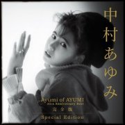 Ayumi Nakamura - Ayumi of AYUMI 〜35th Anniversary BEST Perfect Edition, Special Edition〜 (2019)