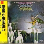 Uriah Heep - Demons And Wizards (1972) {1986, Japan 1st Press}