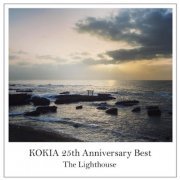 KOKIA - KOKIA 25th Anniversary Best Album -The Lighthouse- (2023)
