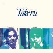 Takeru Muraoka - Takeru (1970) [2022] Hi-Res