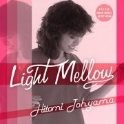 Hitomi Tohyama - Light Mellow (2015)