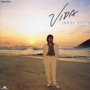 Issei Noro - Vida (1986) [CDRip]