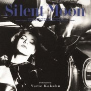 Yurie Kokubu - Silent Moon+1 (2014)