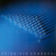 Ryo Kawasaki - Prism (1976)