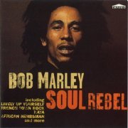 Bob Marley - Soul Rebel (1996)