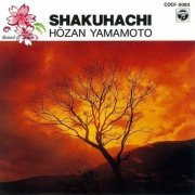 Hozan Yamamoto - Shakuhachi (1991)