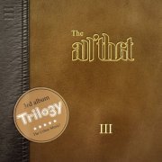 All That - Trilogy (2014)