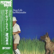 Sadao Watanabe - My Dear Life (1977) LP