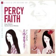 Percy Faith - Koga Melodies / Ryoichi Hattori Melodies (2006)