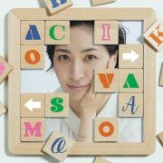 Maaya Sakamoto - 25th Anniversary Album Single Collection + Achikochi (2020) Hi-Res