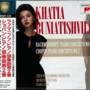 Khatia Buniatishvili - Rachmaninoff: Piano Concerto №2 / Chopin: Concerto №2 (2020)