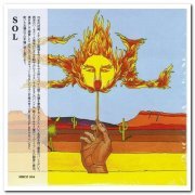 Joe Gallardo & Sol - Sol (1975) [Japanese Reissue 2007]