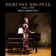 Irina Mejoueva - Debussy Recital (Tokyo 2018) (2019) [Hi-Res]