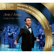 Long Long - Long Long - Tenor Arie / Arias (2021) Hi-Res