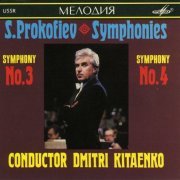 Dmitri Kitaenko - Prokofiev: Symphony No. 3 / Symphony No. 4 (1990)