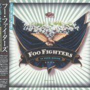 Foo Fighters - In Your Honor (Japan Edition) (2005)