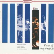 Mitsuru Sutoh - Village Session: Favor Of My Friends (1997)