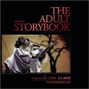 Joanna Wang - The Adult Storybook Live Concert (2010)