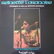 Reinette L'Oranaise, Mustapha Skandrani - Trésors De La Musique Arabo-Andalouse (1988)