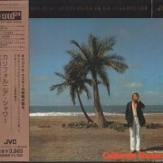 Sadao Watanabe - California Shower (1978) CD Rip