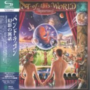 Pendragon - Not Of This World (2001) {2011, Japanese Reissue}