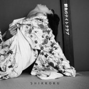 Senketsu No Night Club - Shikkoku (2018)