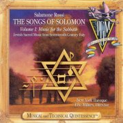 New York Baroque, Eric Milnes - Rossi: The Songs of Solomon, Volumes I & II (1997)