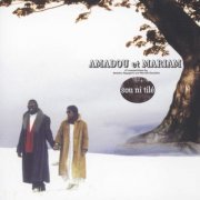 Amadou & Mariam - Sou Ni Tilé (1998)
