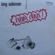 King Solomon - Energy Crisis (1978)