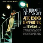 Julie London - All Through The Night: Julie London Sings The Choicest Of Cole Porter (Bonus Tracks) (2007)