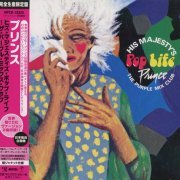 Prince - His Majesty's Pop Life: The Purple Mix Club (Japan Edition) (2020)