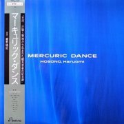 Haruomi Hosono - Mercuric Dance (1985/1990)