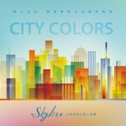Skyline - City Colors (2016) [Hi-Res]