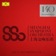 Shanghai Symphony Orchestra & Long Yu - Great Recordings (Vol. 1) (2019)