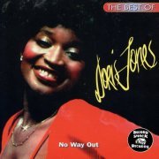 Doris Jones - The Best of Doris Jones "No Way Out" (2013)