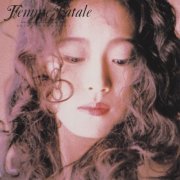 Akina Nakamori - Femme Fatale (with original karaoke) (2023 Lacquer Master Sound) (2023)