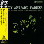 Art Farmer - Early Art (1954) [2006 Jazz紙ジャケ十八番]