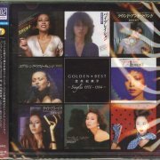 Kimiko Kasai - GOLDEN BEST Kimiko Kasai ~SINGLES 1976-1984~ (2018)
