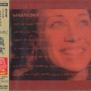 Fiona Apple - When the Pawn... (Japanese Edition) (2000)