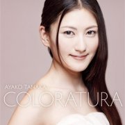 Ayako Tanaka - Karei Naru Coloratura (2014) Hi-Res