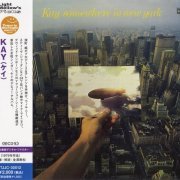 Kay - Somewhere in New York (1979)
