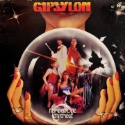 Number One Ensemble - Gipsylon 1980 (2009)